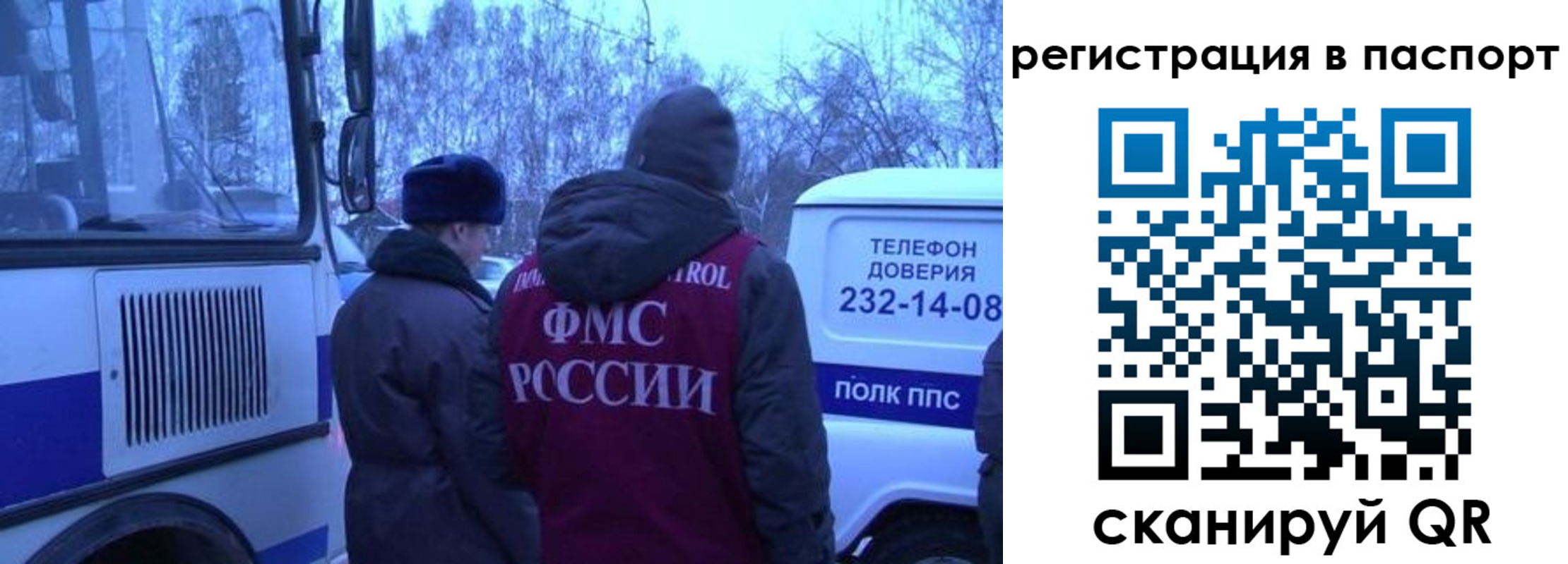 найти адрес прописки в Каменск-Шахтинском