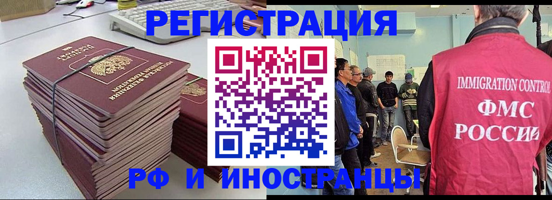 найти адрес прописки в Каменск-Шахтинском